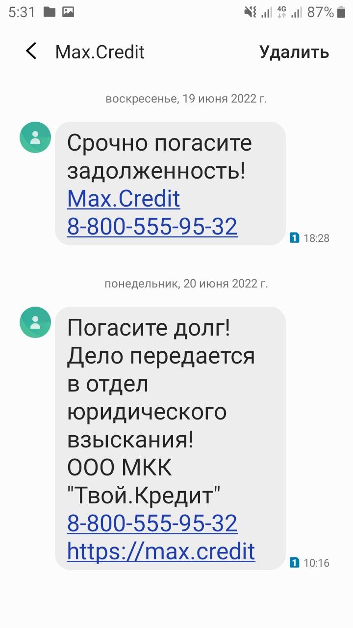 Мольба о помощи!!!!!