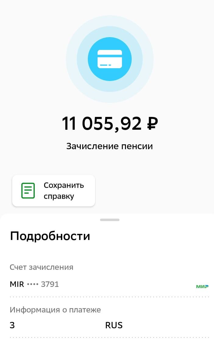 20 лет отработал в Авиалесоохране
