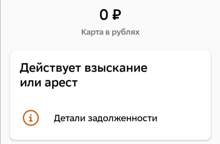 Долги от родителей