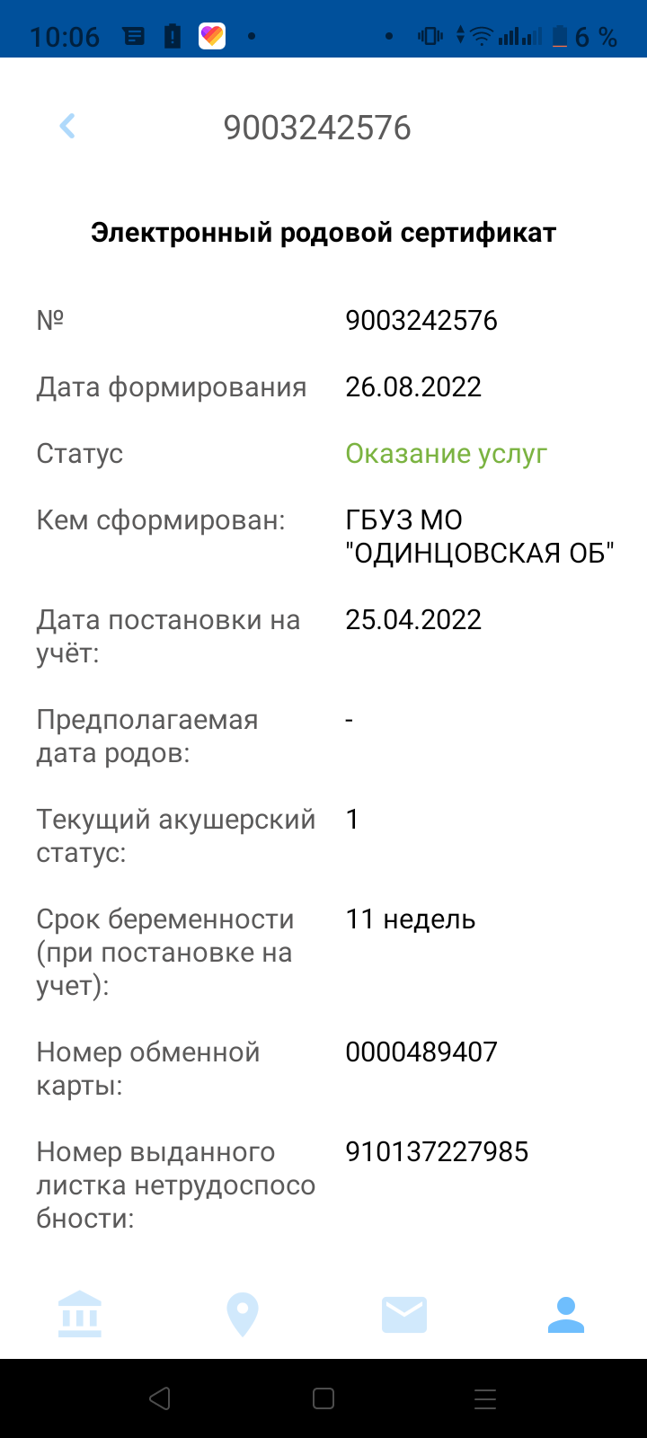 Возьмусь за любую удалённую работу,или неподалеку