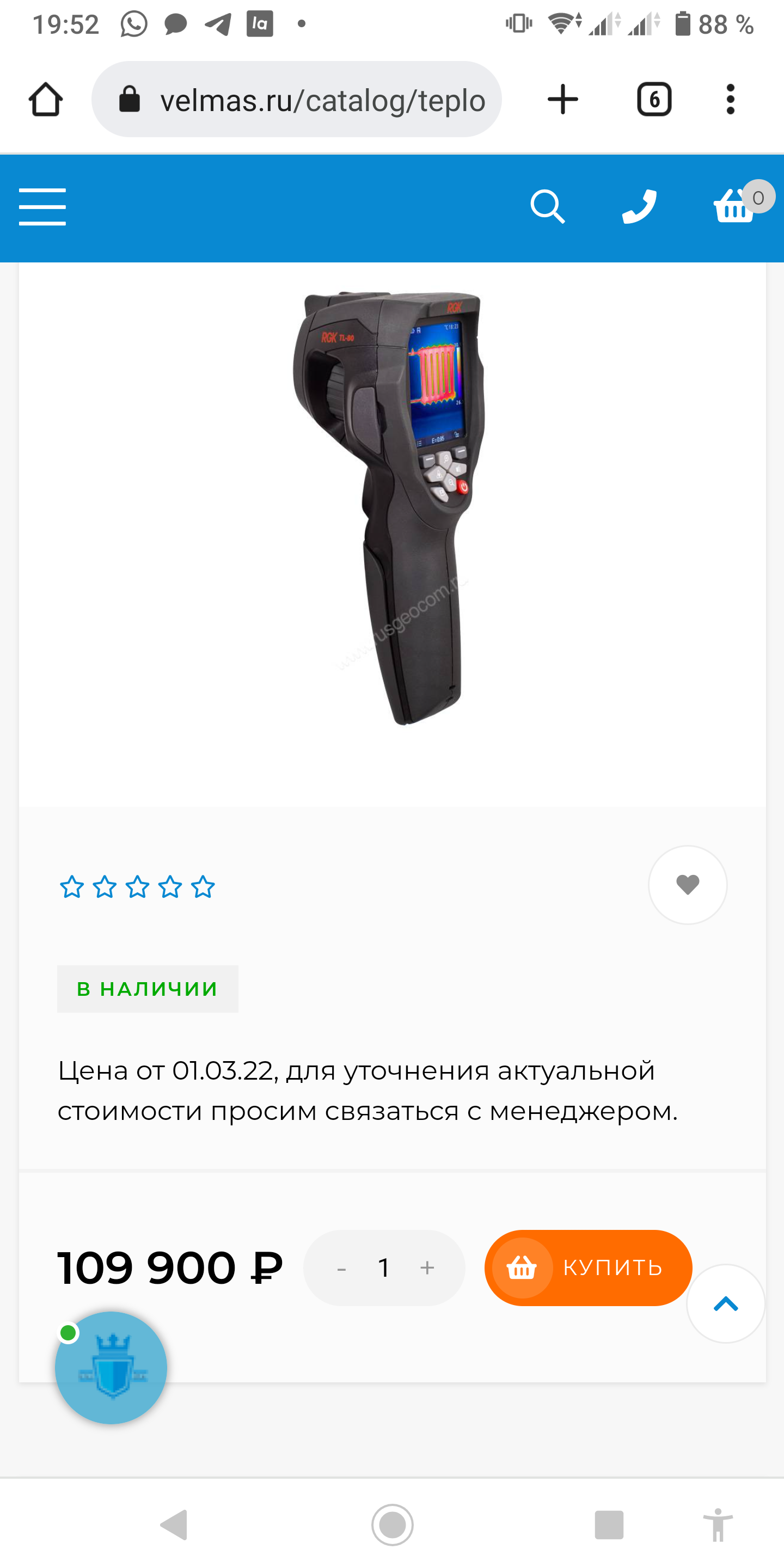 Помощь нашим солдатам