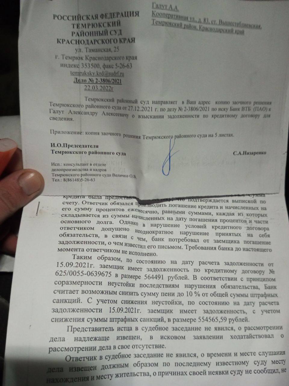 Мечтаю начать жить а не выдерживать со своей семьё