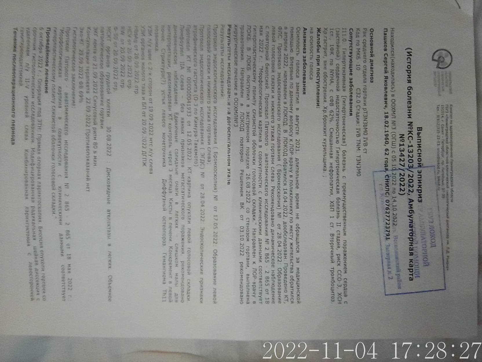 Очень нуждаюсь в финансовой помощи.