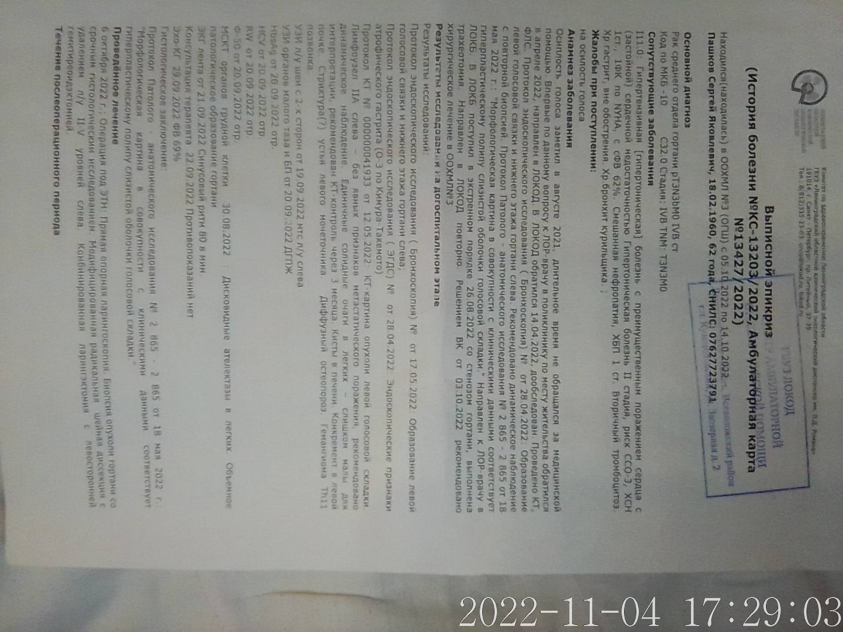 Очень нужна помощь!