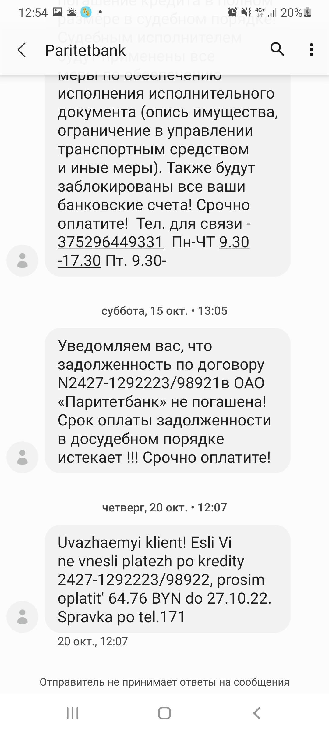 Мечтаю жить а не существовать