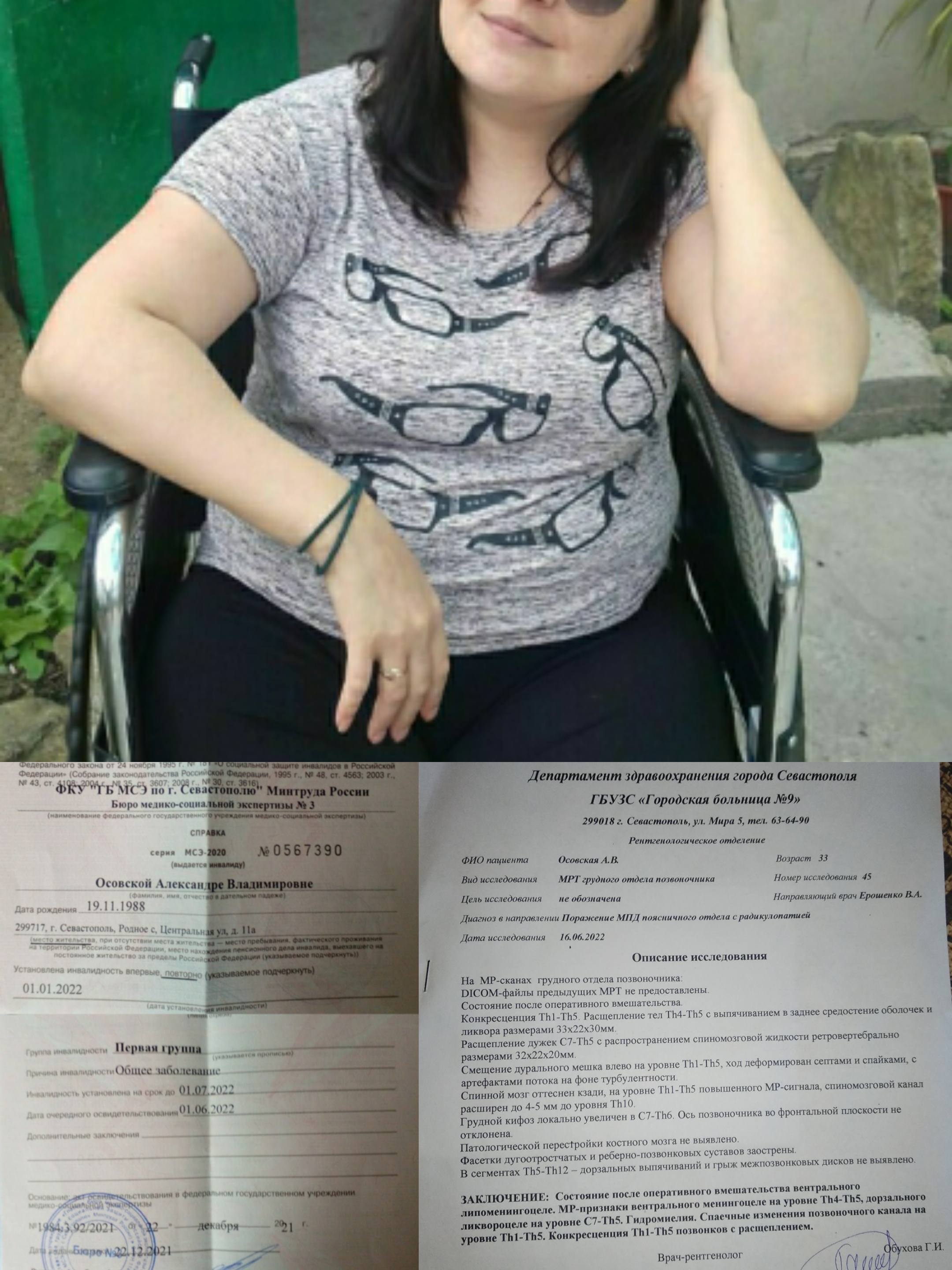 Хочу верить в чудо, помогите пожалуйста 🙏🙏🙏