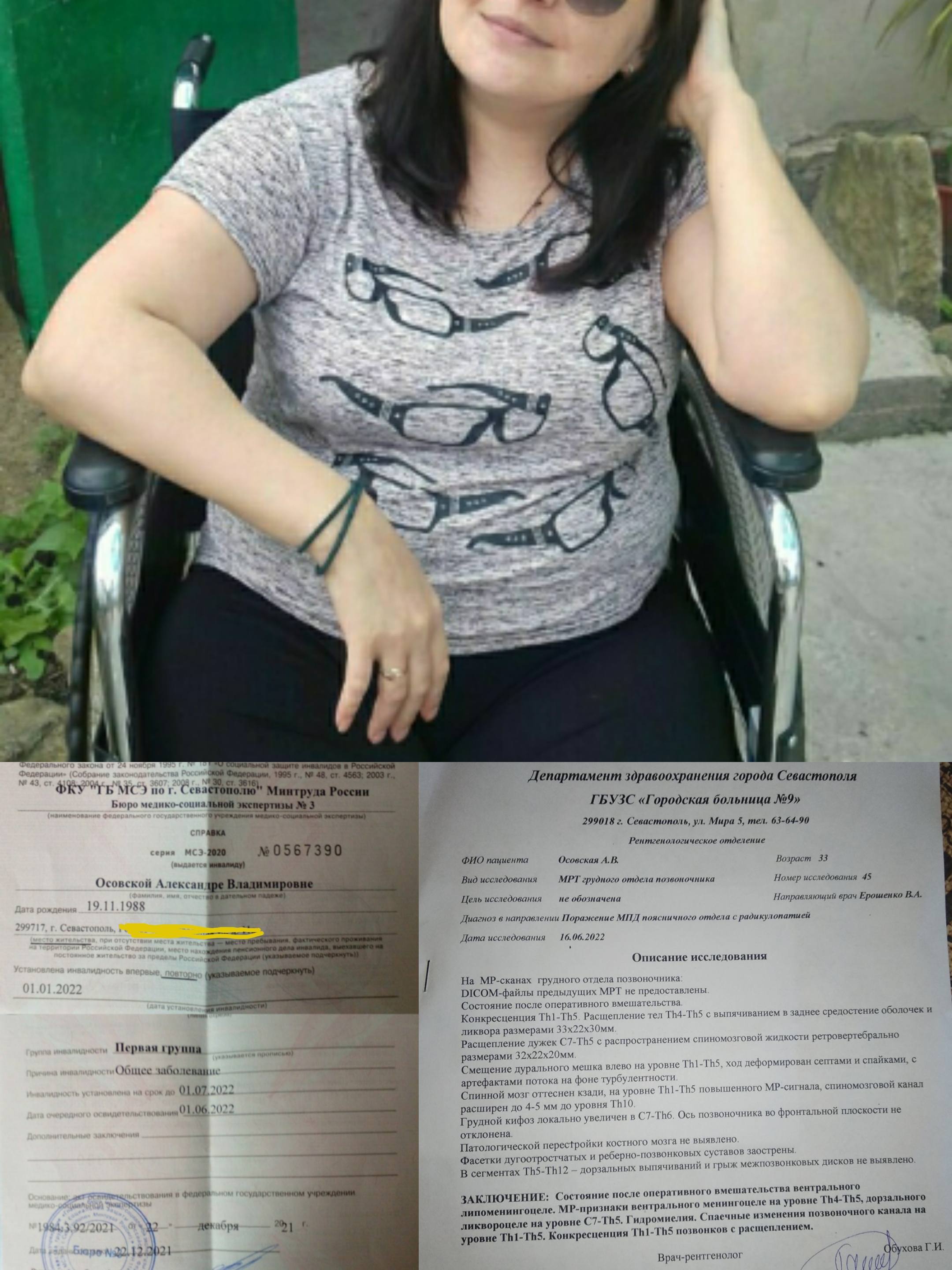 Очень вас прошу, помогите пожалуйста.🙏