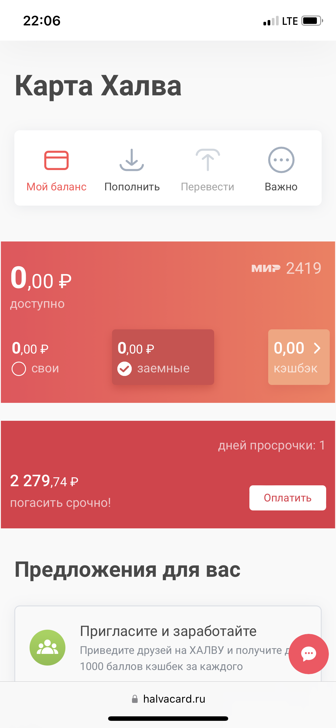 Люди добрые помогите