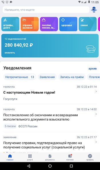 Стал жертвой мошенников