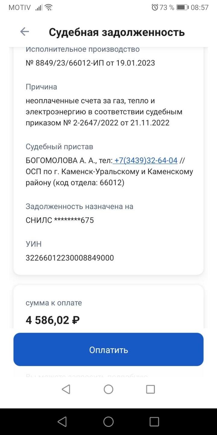 Помогите пожалуйста