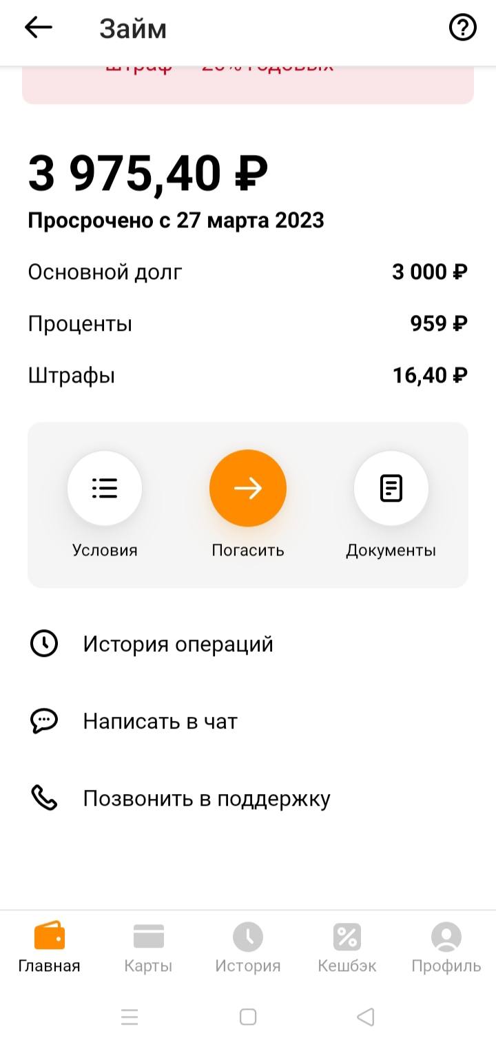 Брошу учебу ради работы