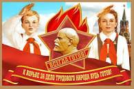 Прошу детей воспитанных в СССР понять и помочь мне