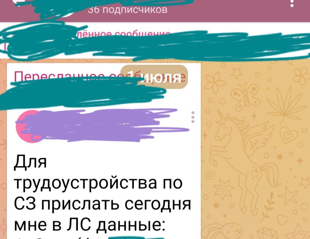 Прошу последний раз помочь