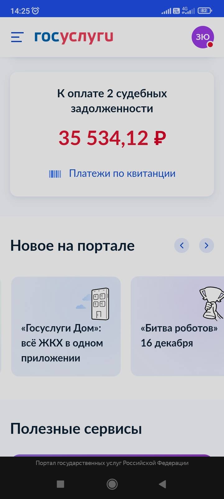 Прошу помощи в поиске подработки.