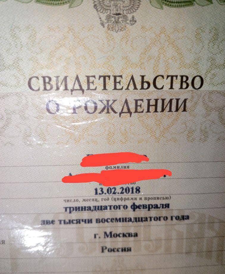 Внуку на подарок 🎁