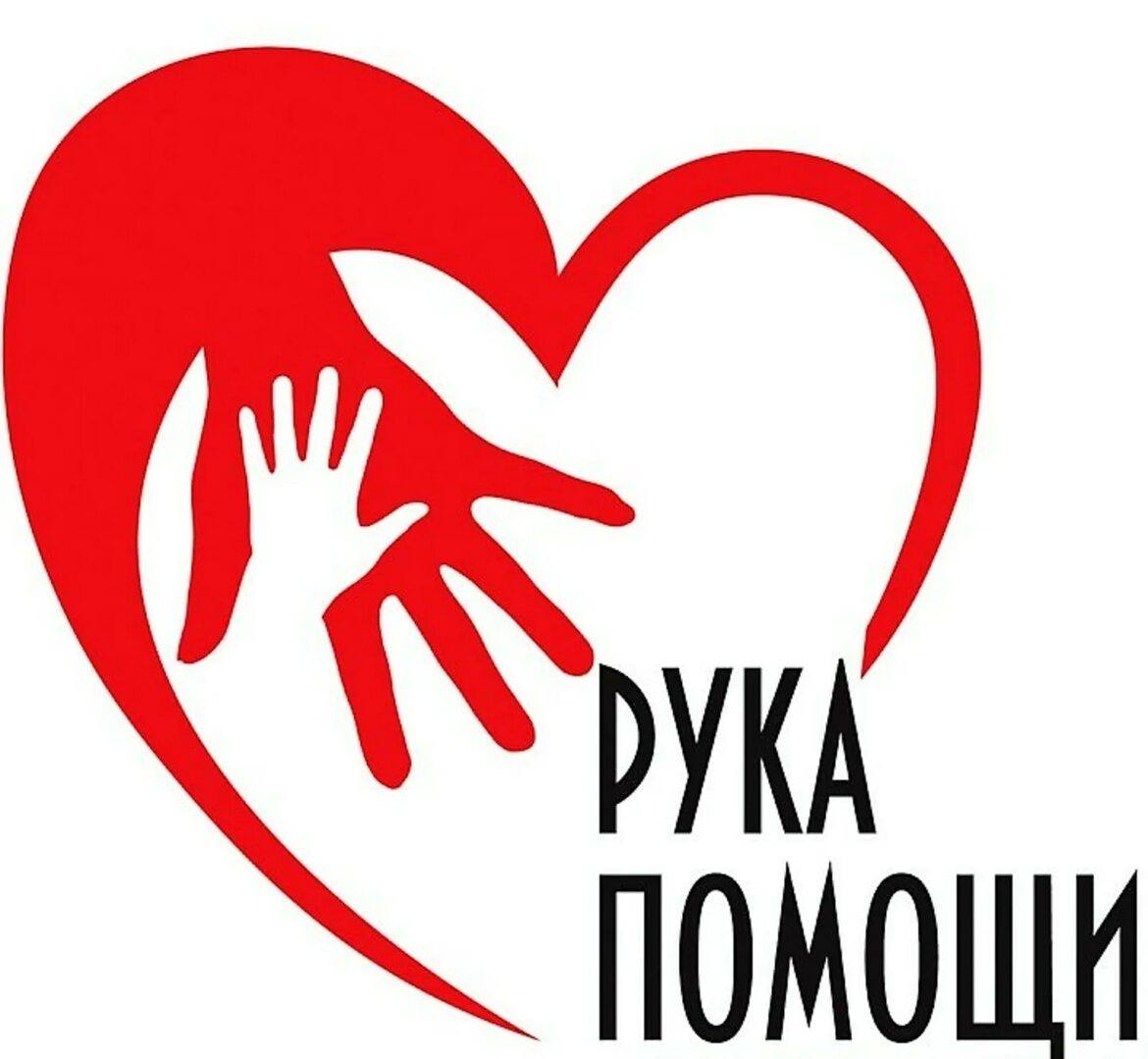 Помогите оплатить жилье Белгородцам