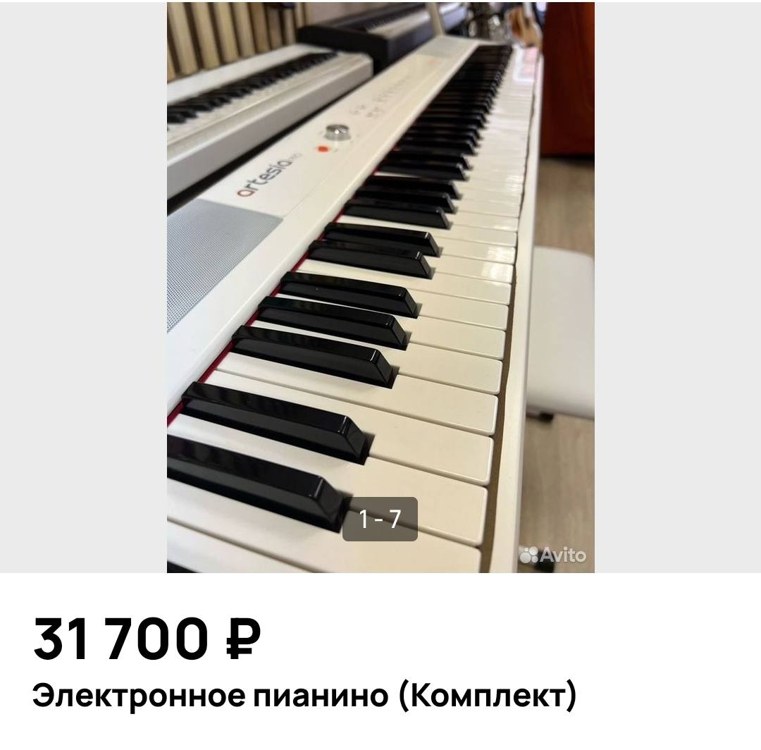Мечтаю о пианино