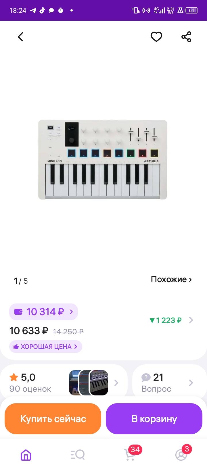 Мечтаю о MIDI-клавиатуре