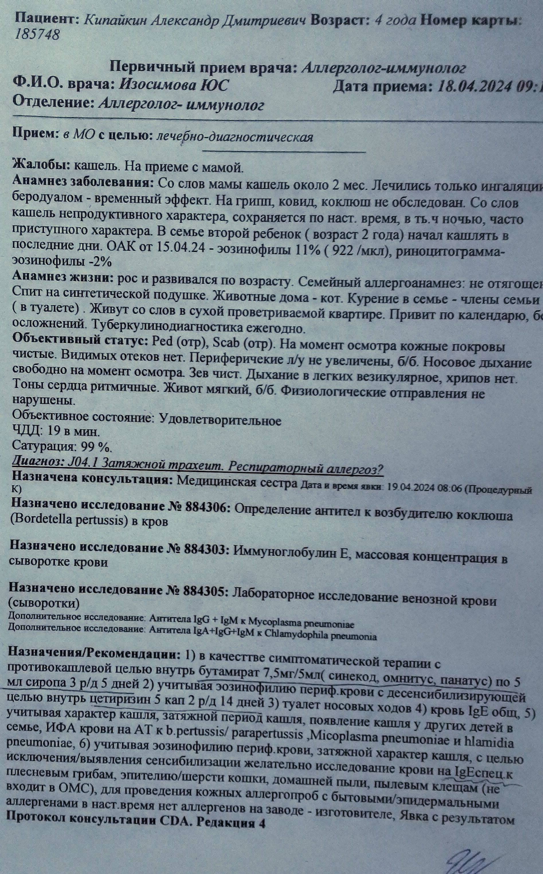 Молю Бога о помощи, и молю Вас о помощи 🙏🙏🙏🙏🙏