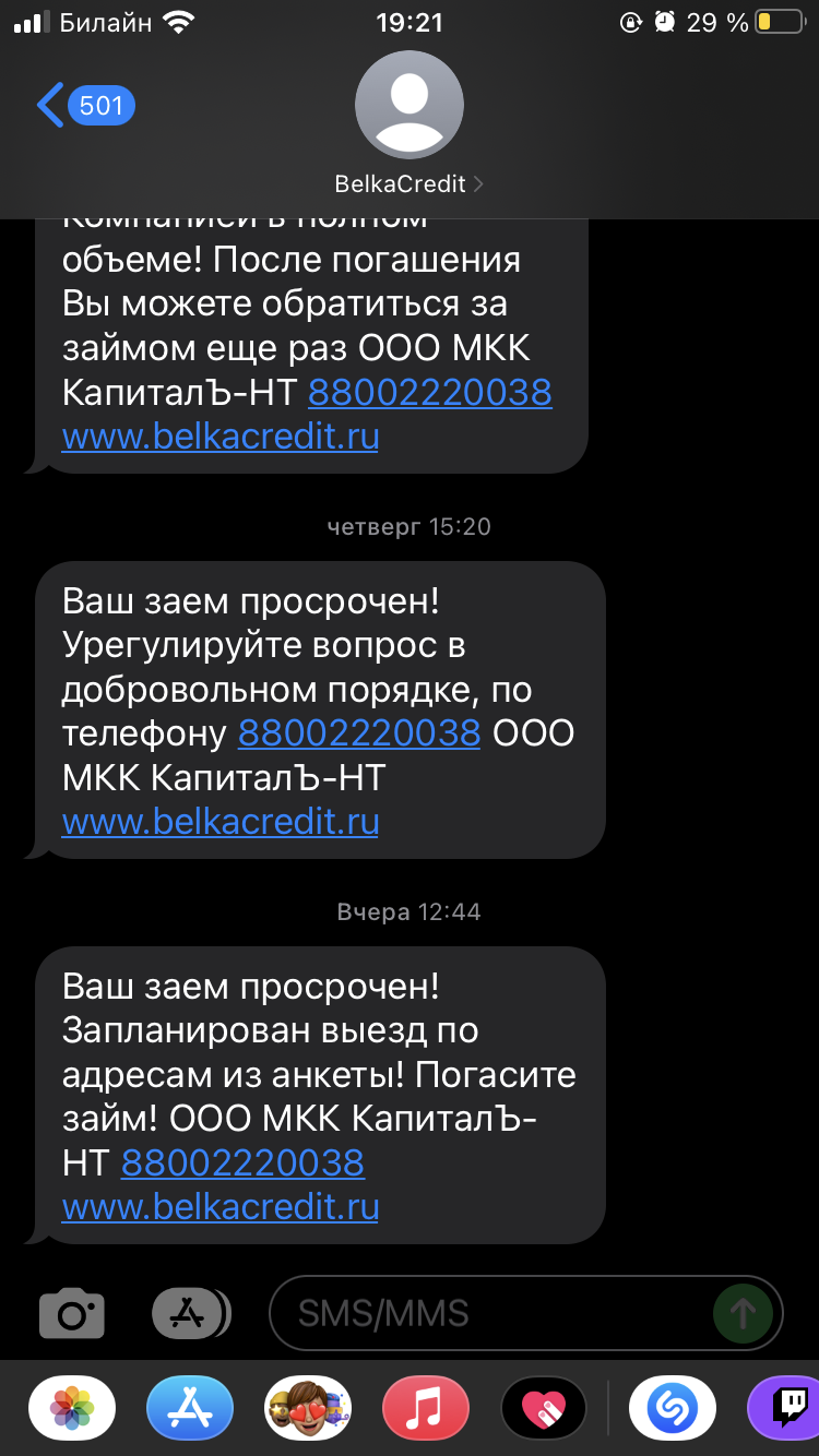 Мечтаю освободиться от коедитов