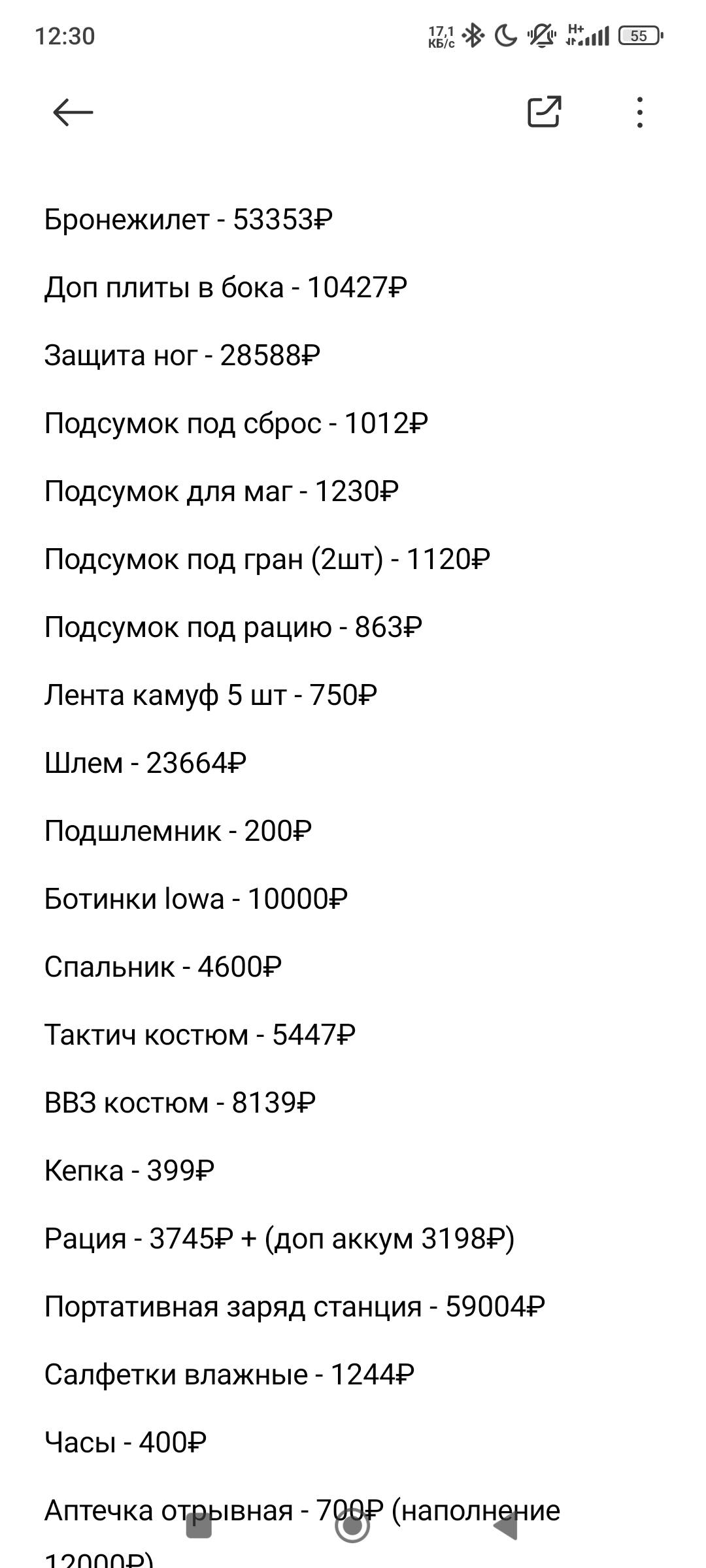 Помогите, нуждаюсь в человеческой помощи