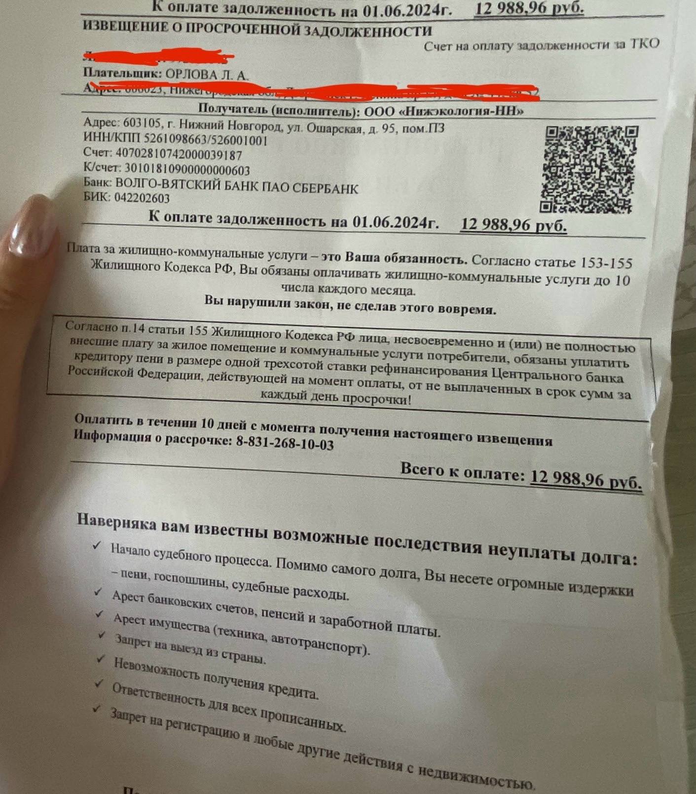 Мечтаю перестать ходить по судам.