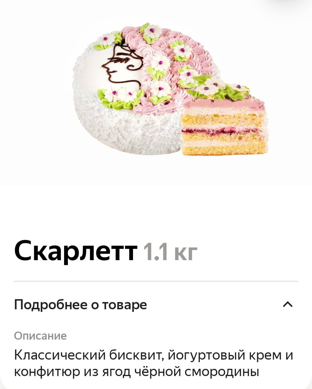 Хочу подарить чудесный тортик сестричке!