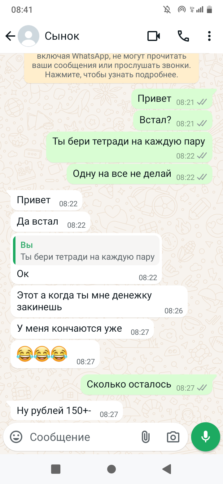 Не боюсь предстать перед Богом, тяжело очень