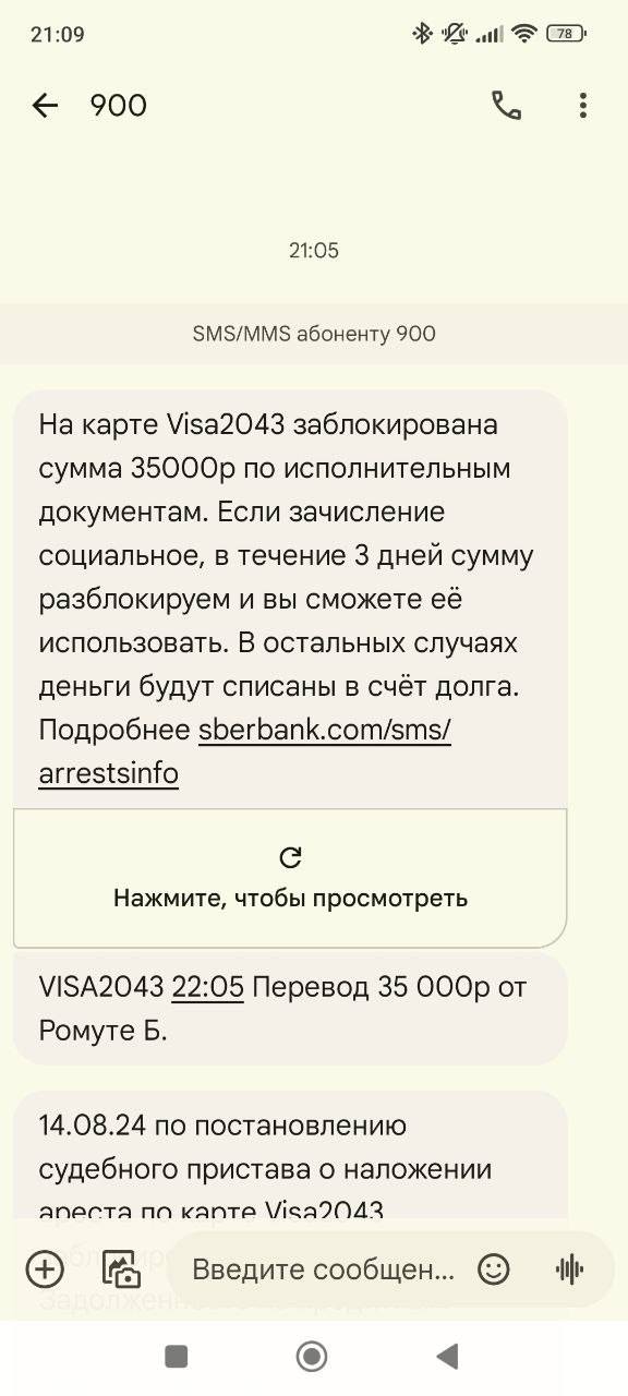 Помогите пожалуйста