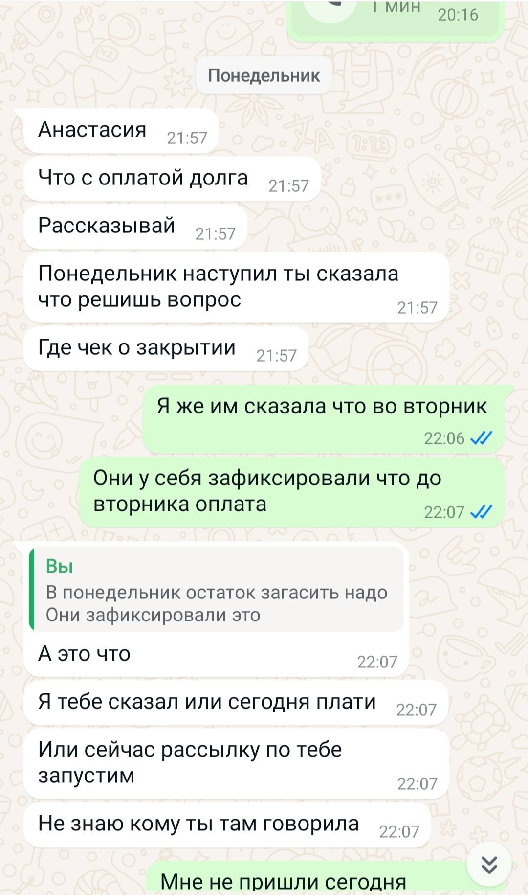 Мечтаю о спокойствие и здоровой себя