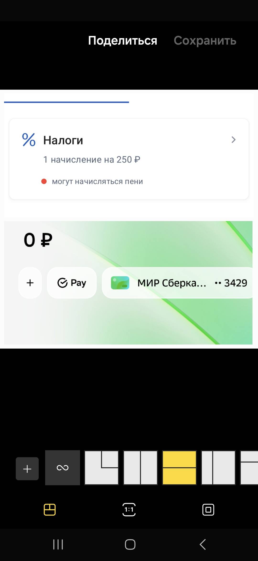 Мечтаю погасить долг.. но сейчас нет возможности..