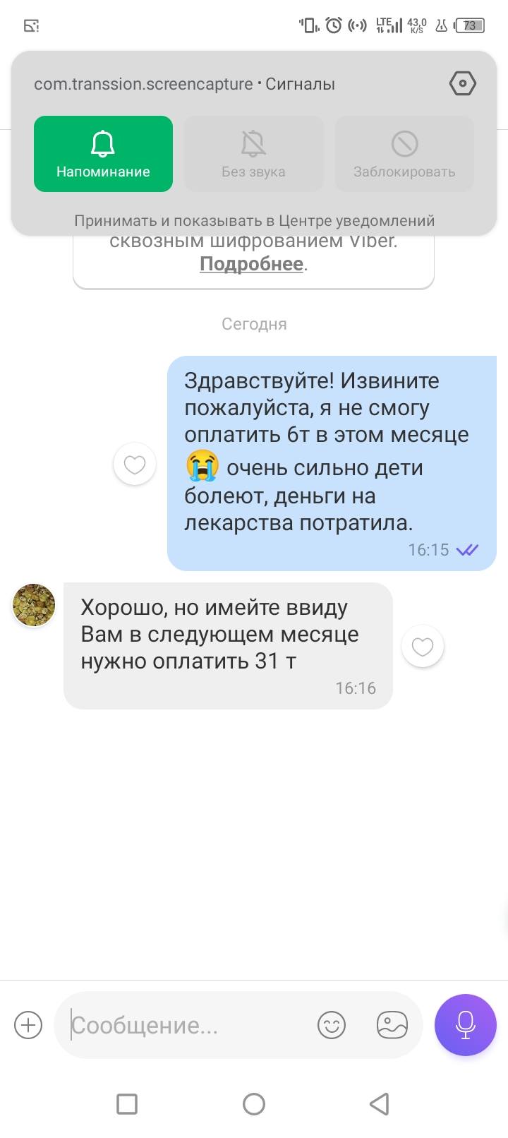 Стоя на коленях, ради Бога, умоляю помогите нам