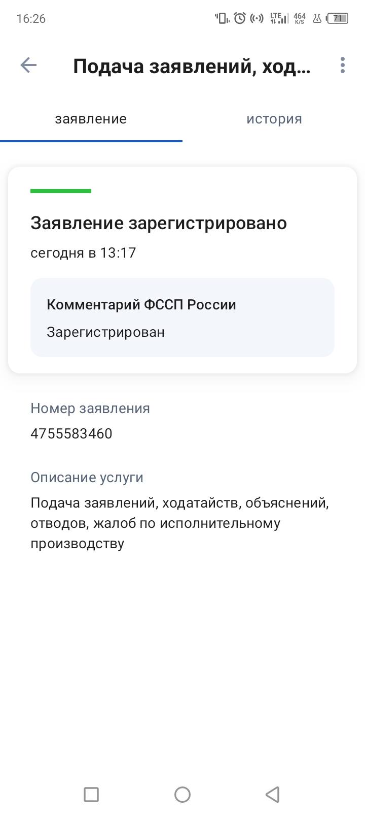 Молю Вас о помощи, ради Бога 🙏🙏🙏