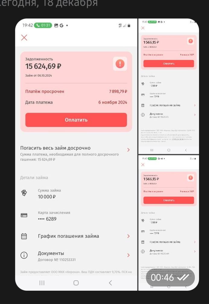 Нужны деньги помогите