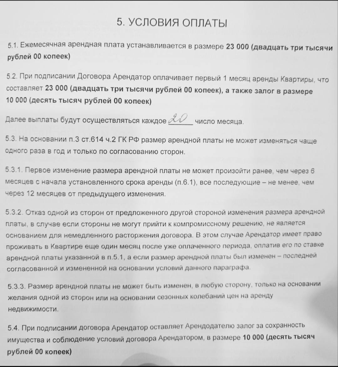 Необходимо запастись продуктами