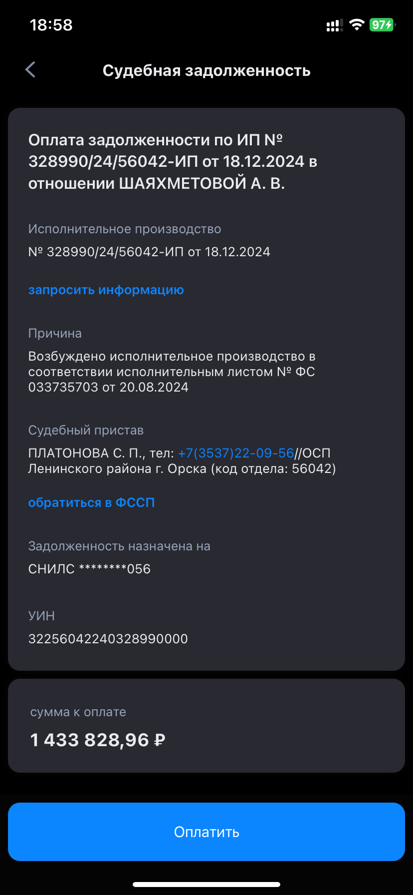 Помогите не остаться на улице в канун Нового год…