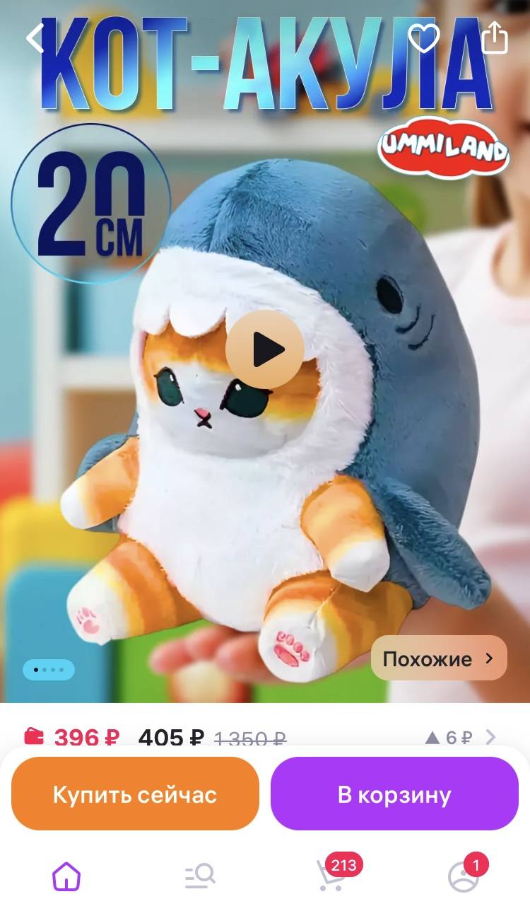 хочу подарить подарок сестре на новый год