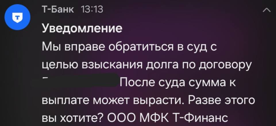 Пожалуйста помогите едой, а также выплатой кредита