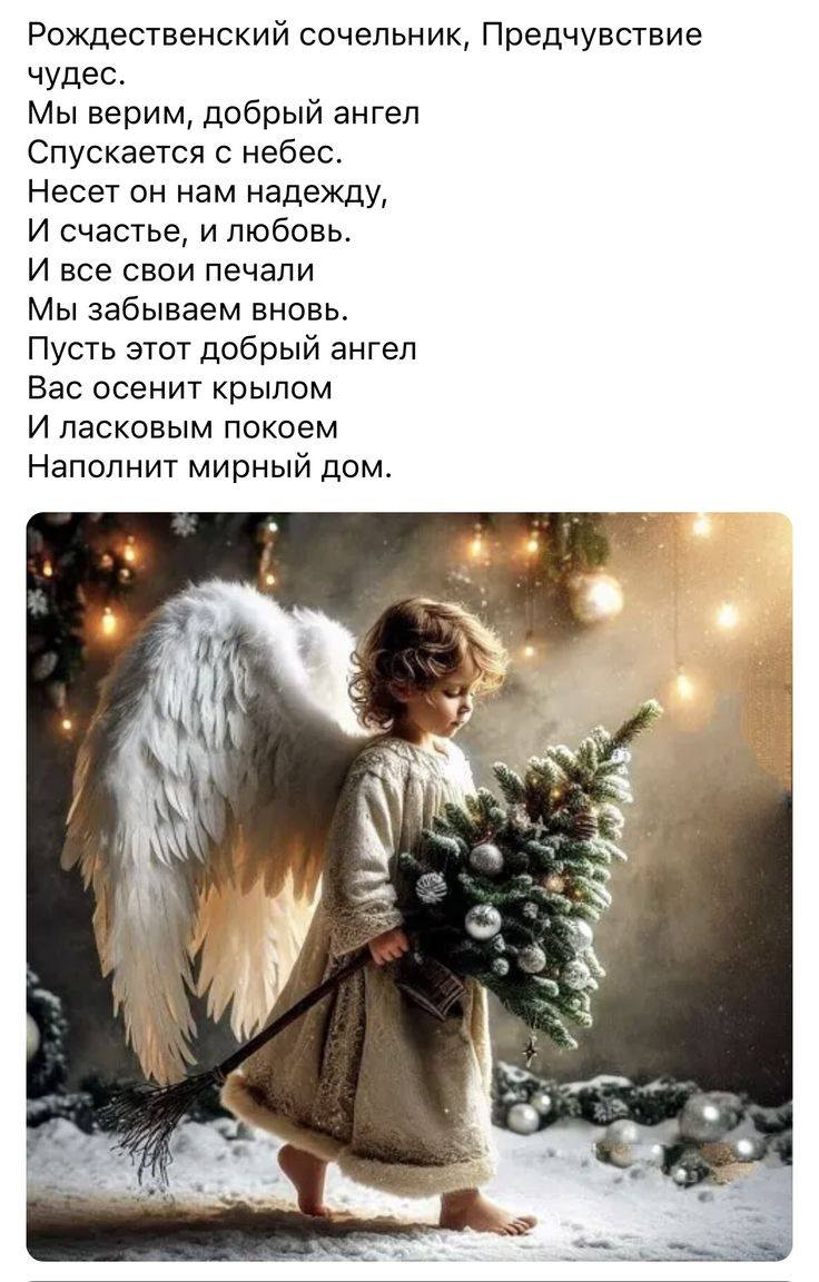 Помогите пожалуйста 🙏 Подарите чудо 🙏