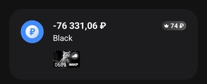 Мечтаю избавиться от долгов и начать жизнь с нуля