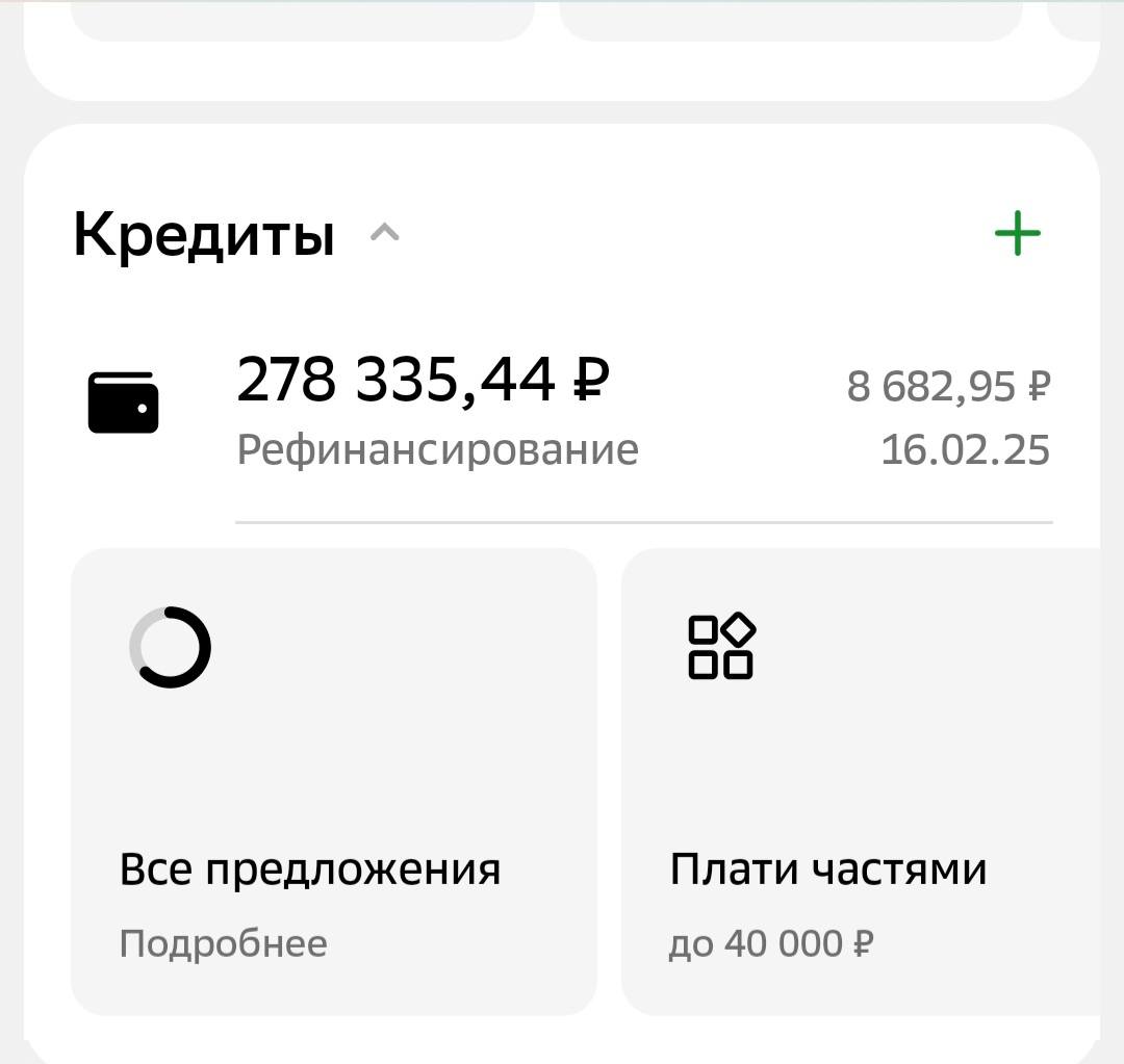 Мечтаю стать свободной...