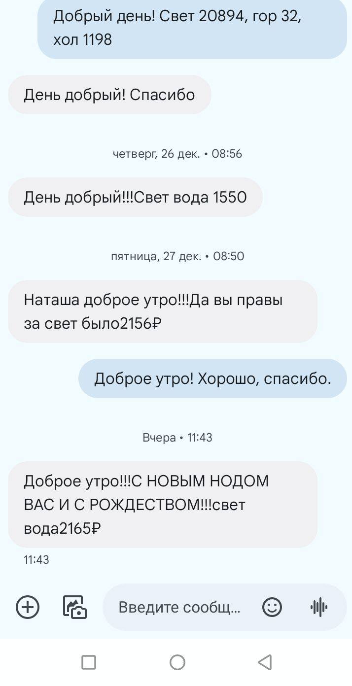 Необходима помощь 🙏