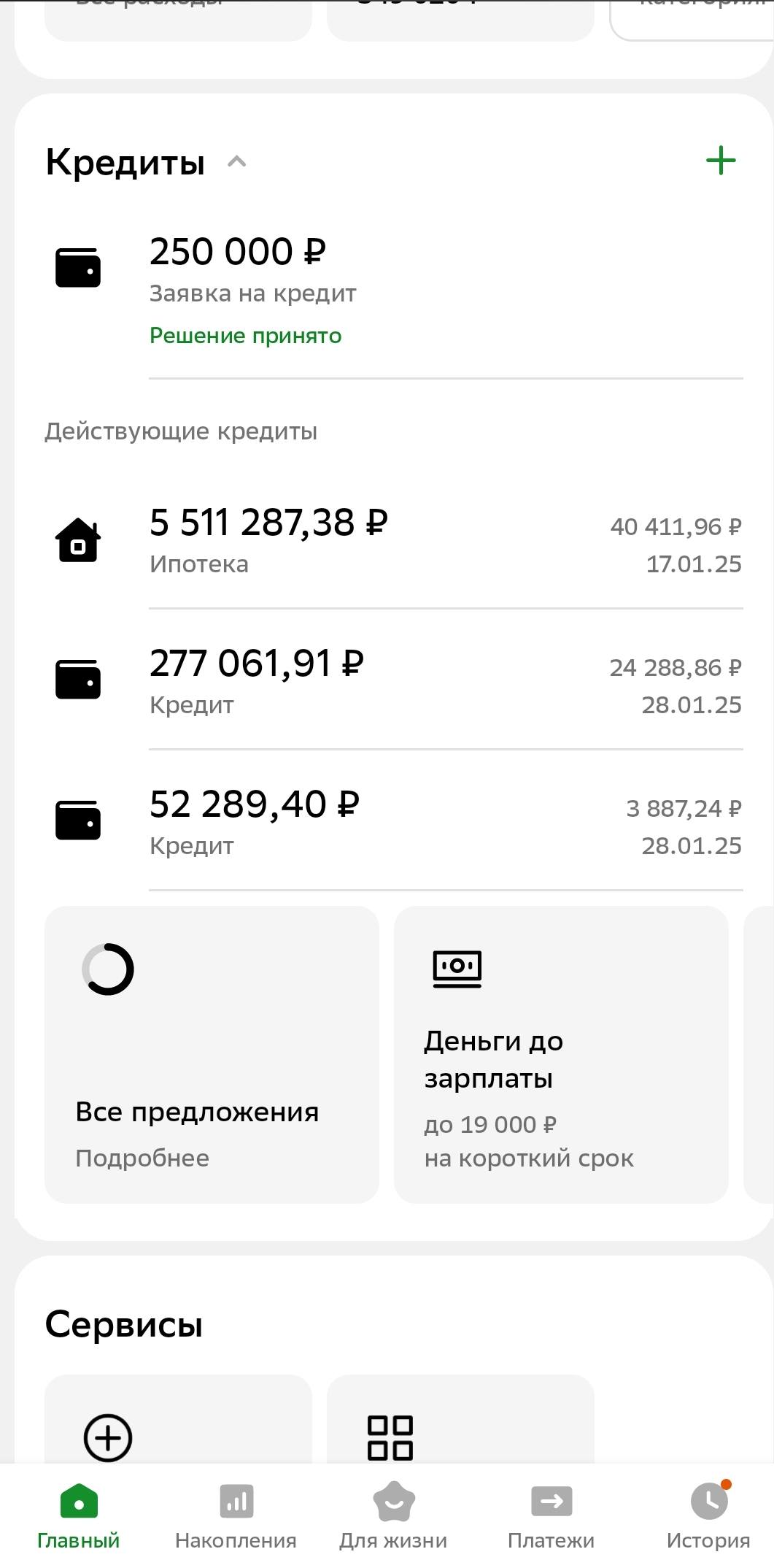 Пожалуйста помогите