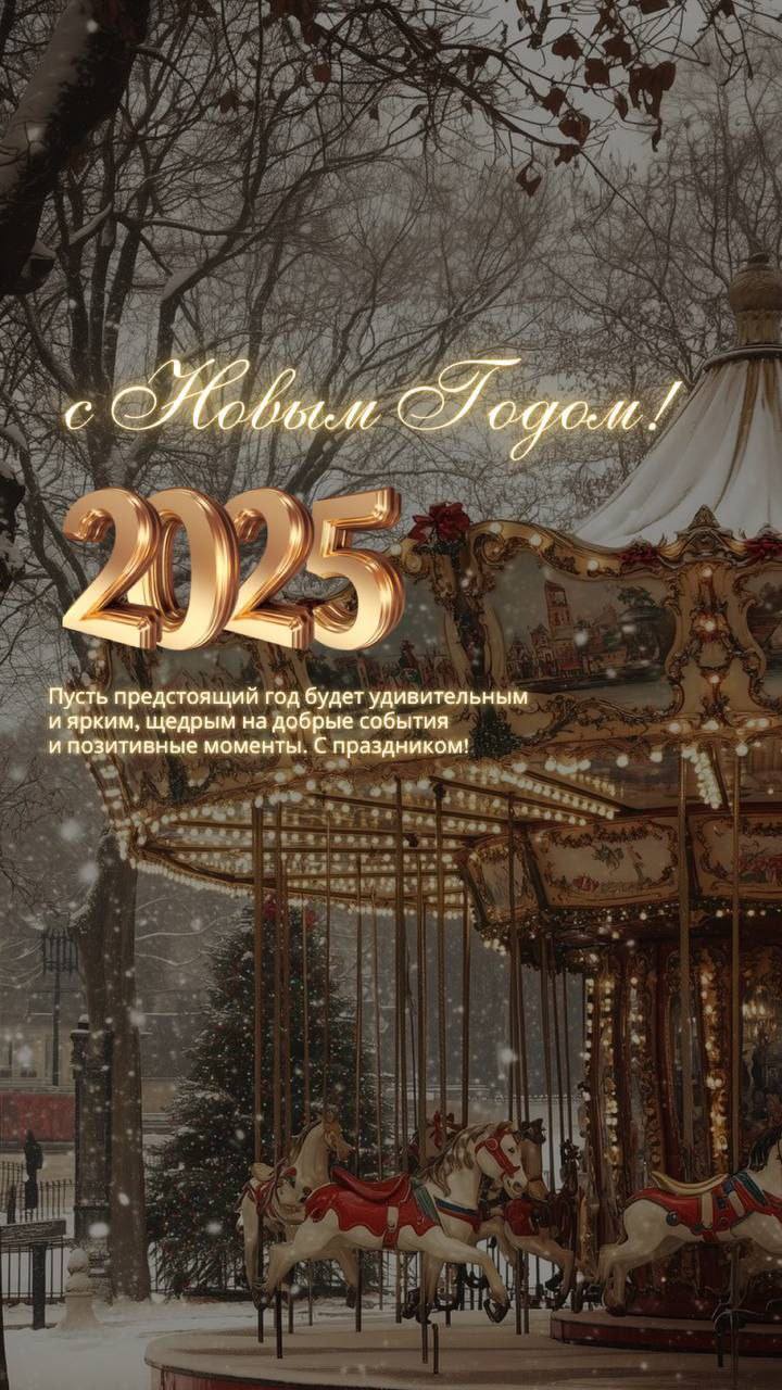 Большое спасибо! Спасибо вам дедушка Мороз!🥰