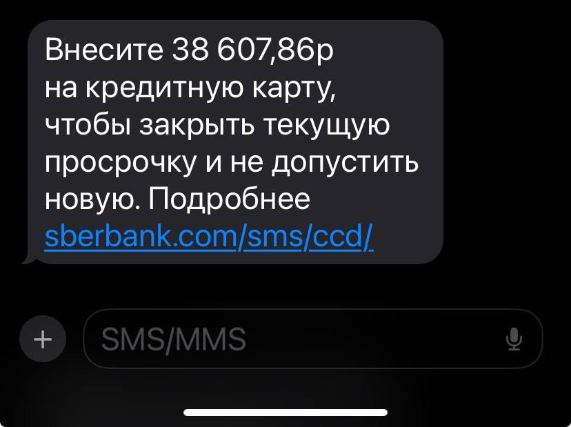 Мечтаю о закрытии кредиток и об обучении