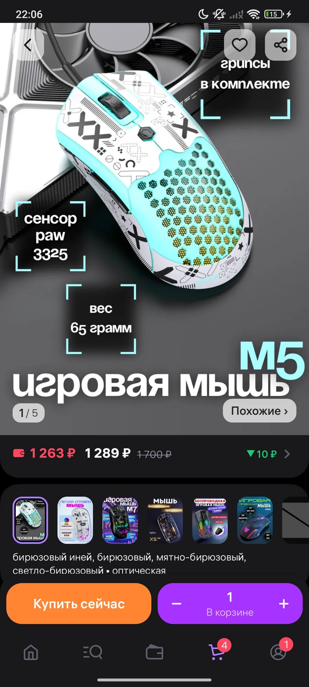 Нужны деньги