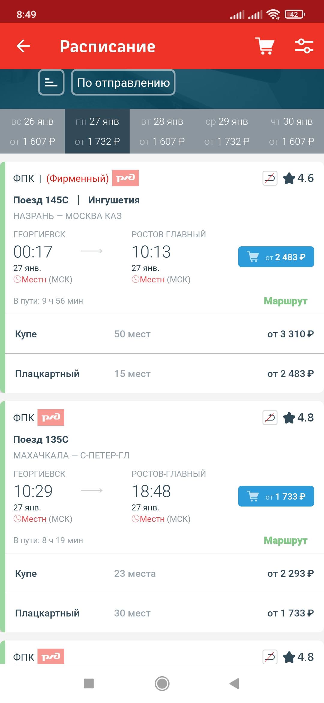 Нуждаюсь в помощи