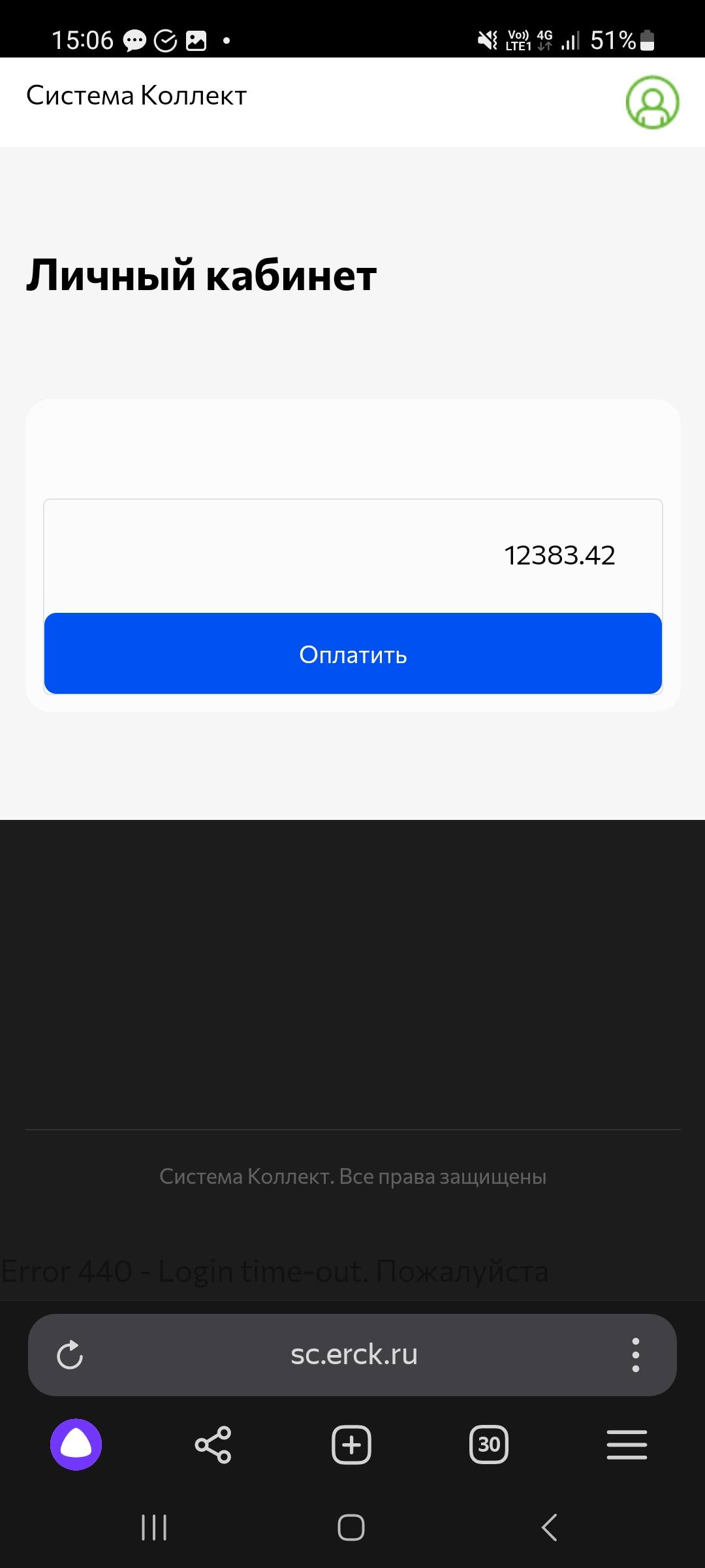 Мечтаю, закрыть займы