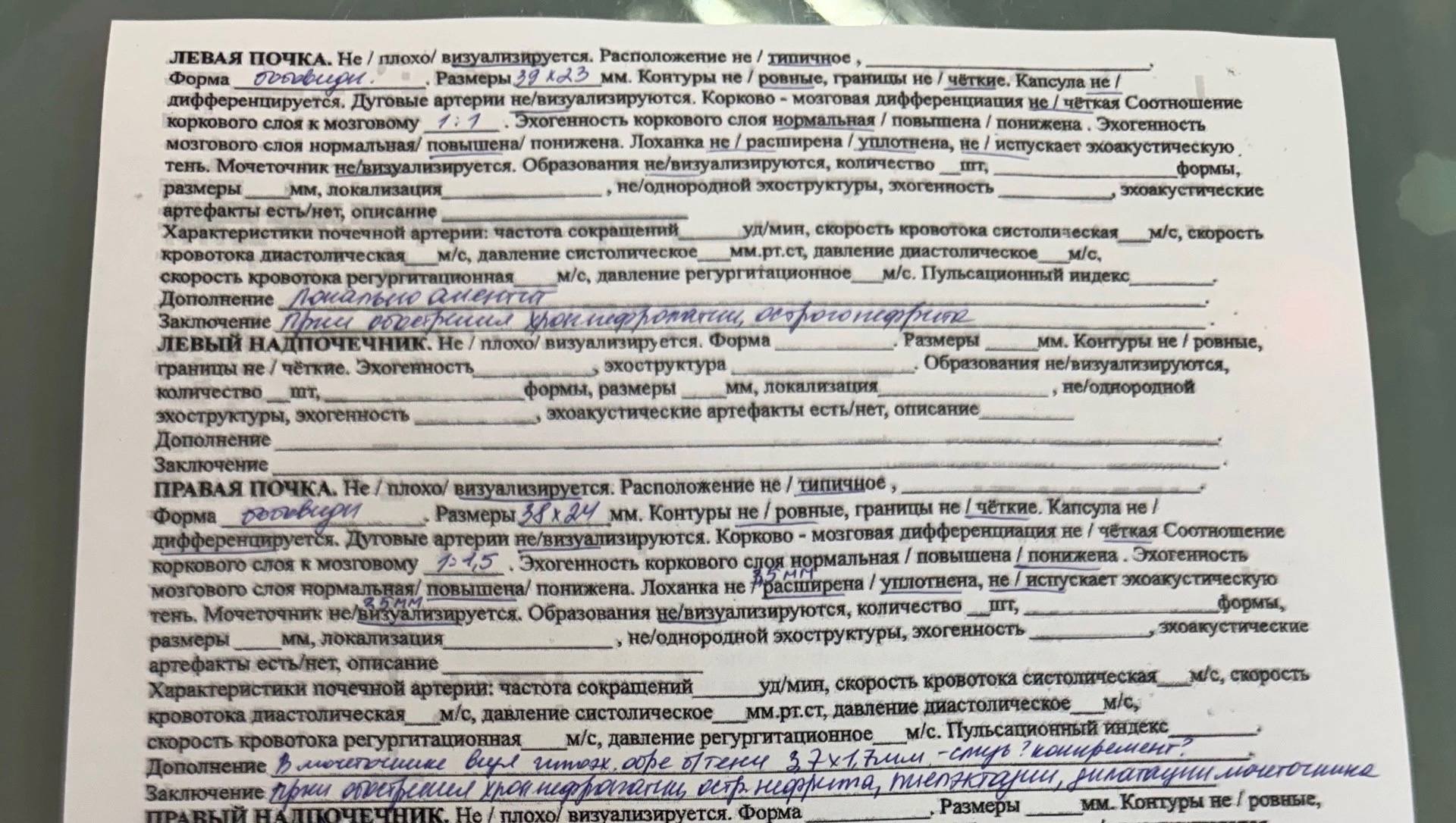 Операция на удаление камня из мочеточника кошечке