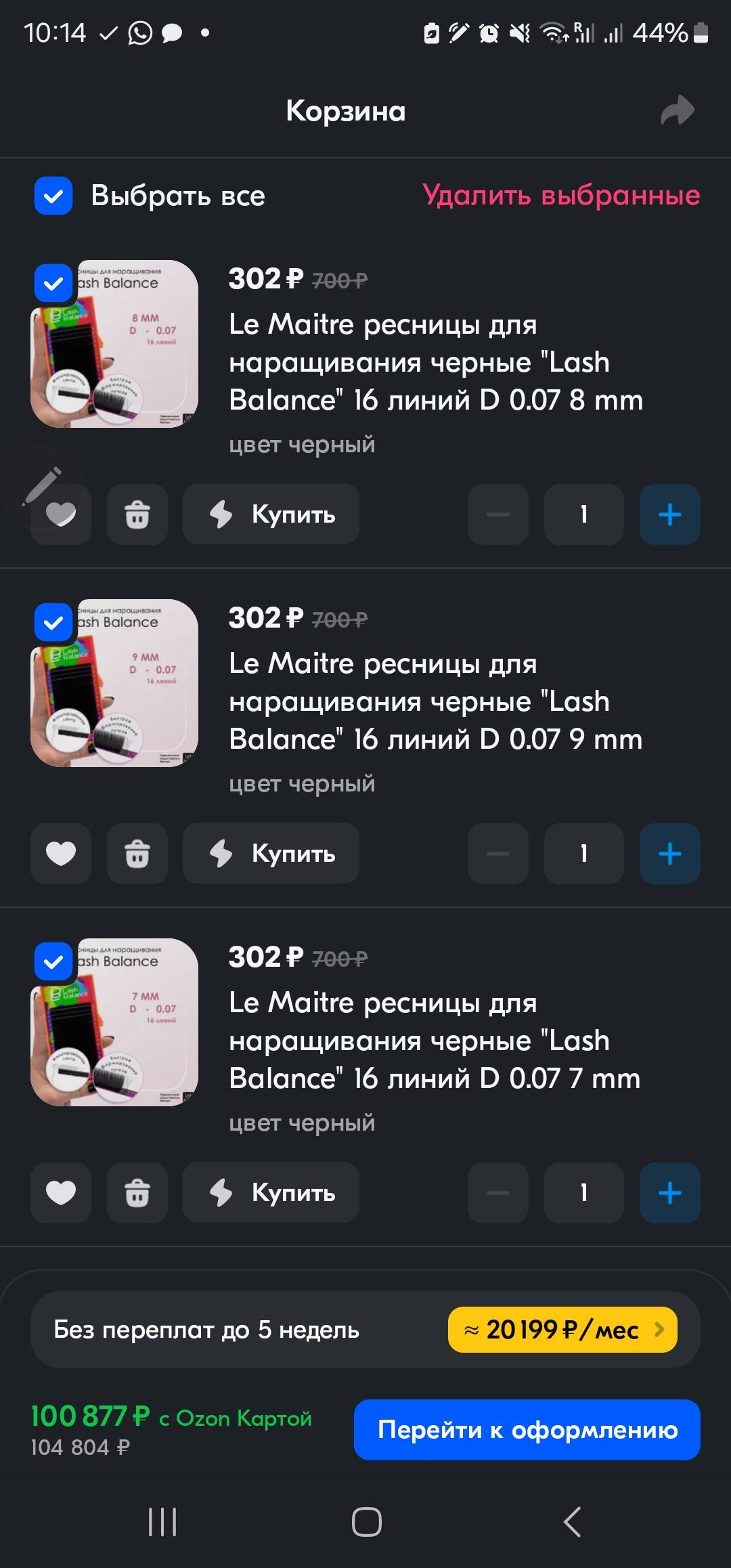 Помогите удочкой, а не рыбой